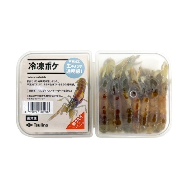 【店頭販売限定品】冷凍ボケ((冷凍)-冷凍ボケ)